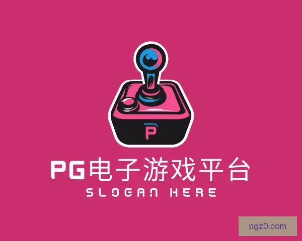 介绍PG电子游戏平台